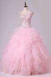 2024 Sweetheart Beaded Bodice Ball Gown Quinceanera Dresses Floor PEJZTZHE