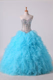 2024 Beaded Bodice Sweetheart Balll Gown Quinceanera Dresses Floor PP79168D