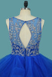 2024 Tulle Quinceanera Dresses V Neck A Line PEFMY29H