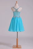 2024 Delicate Short Halter A Line Homecoming Dresses Lace&Chiffon Beaded PB6Q5YDD