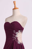 2024 Prom Dresses A Line Ruffled Bodice Beaded With Slit Floor PBSAH3RF