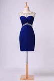 2024 Sexy Sheath/Column Homecoming Dresses Scoop Short/Mini Open Back PGA1D141