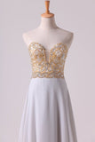 2024 Prom Dresses Sweetheart A Line With Beads Floor PM5PM9CR