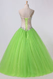 2024 Bicolor Beaded Bodice Quinceanera Dresses Sweetheart Tulle Ball Gown Lace Up P8ZQX9JK