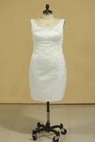 2024 Mother Of The Bride Dresses Scoop With Applique And Jacket Sheath PX5CZR7P