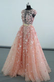 See Through Cap Sleeves Floor Length Tulle Prom Dress With PP1FCR3M