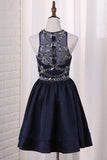 2024 New Arrival A Line Satin Scoop Beaded Bodice P3BC7BHE