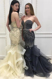 Elegant Sweetheart Tulle Beaded Long Mermaid Prom Dresses, Cheap Formal Dresses STI15207